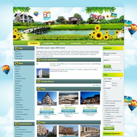 Арнеда недвижимости в Болгарии